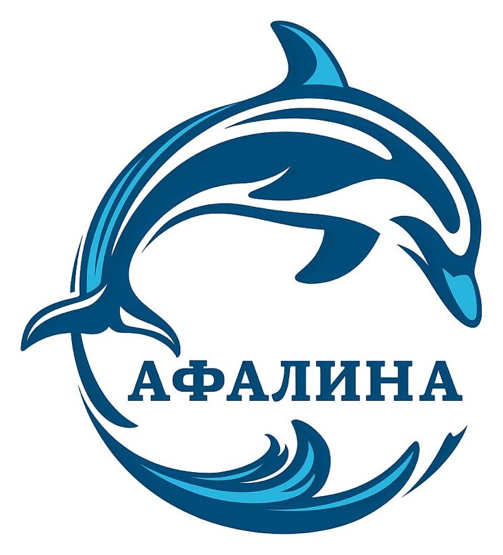 Афалина